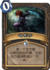 奇文共赏:职业星际选手眼中的炉石世界
