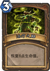 奇文共赏:职业星际选手眼中的炉石世界