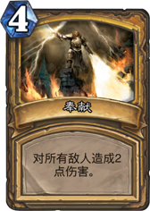 奇文共赏:职业星际选手眼中的炉石世界