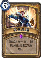 奇文共赏:职业星际选手眼中的炉石世界