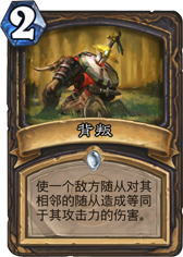 奇文共赏:职业星际选手眼中的炉石世界