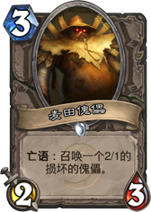 现已加入科多兽豪华午餐的那些随从TOP5