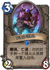 现已加入科多兽豪华午餐的那些随从TOP5