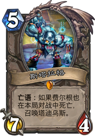 冒险新卡之利用率低但有潜力的五张卡牌