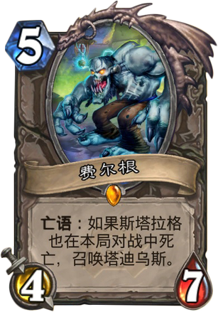 冒险新卡之利用率低但有潜力的五张卡牌