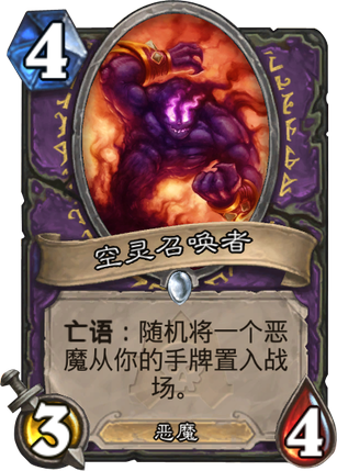 冒险新卡之利用率低但有潜力的五张卡牌