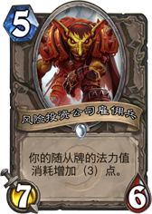 爆笑TOP10:那些背黑锅的十大无名英雄