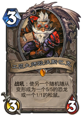 爆笑TOP10:那些背黑锅的十大无名英雄