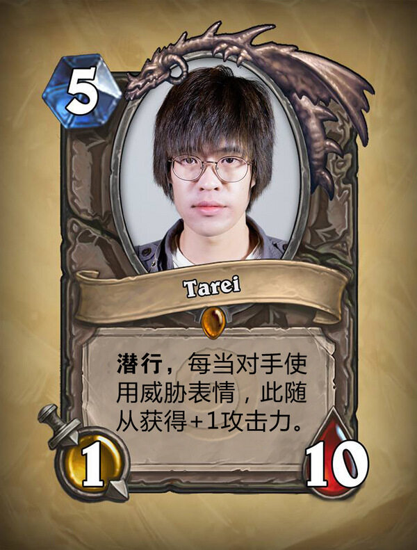 炉石传说