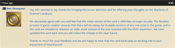 蓝贴 德拉诺卡背乌龙 放出错误原始版本