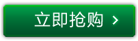 暴雪嘉年华国服周边:象棋售价1999元!