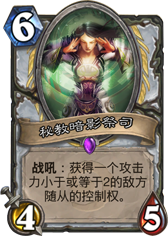 作死向奇文:炉石传说新闻联播报道开播