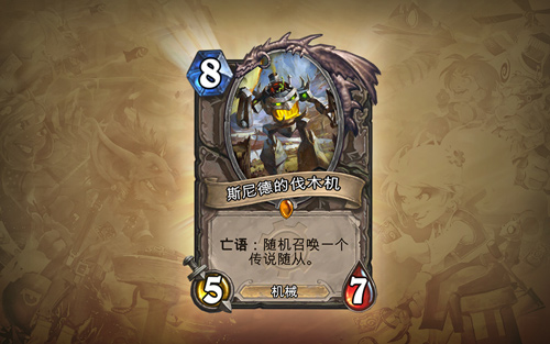 官方短文之地精大战侏儒:弹射!弹射!
