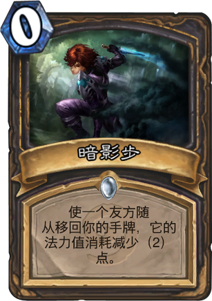 17个炉石传说冷门问题你能回答出几道?