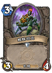 万智牌大神的地精大战侏儒单卡点评分析
