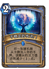 万智牌大神的地精大战侏儒单卡点评分析