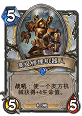 万智牌大神的地精大战侏儒单卡点评分析