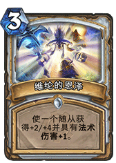 万智牌大神的地精大战侏儒单卡点评分析