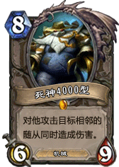 万智牌大神的地精大战侏儒单卡点评分析