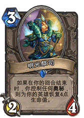 万智牌大神的地精大战侏儒单卡点评分析