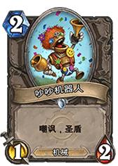 万智牌大神的地精大战侏儒单卡点评分析