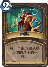 圣骑橙卡伯爷:我将为死难的弟兄复仇!