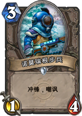 新卡试用:分享部分新卡在竞技场的实效