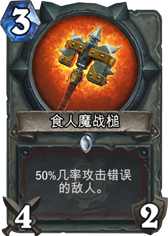 新卡试用:分享部分新卡在竞技场的实效