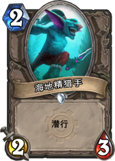 地精大战侏儒背景介绍:地精的惊人发明