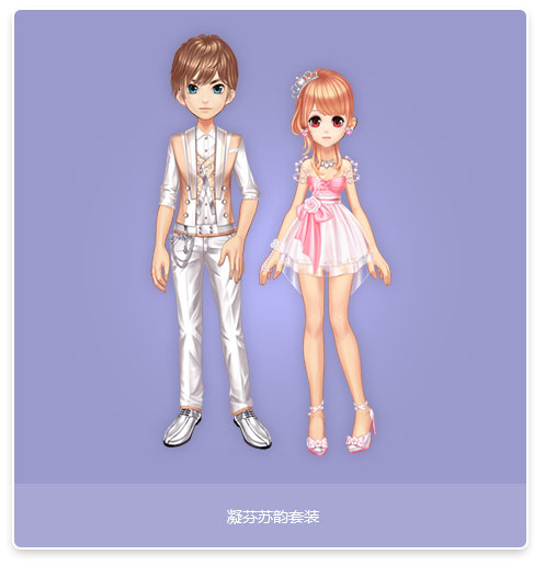 双人骑宠——寒冰神兽