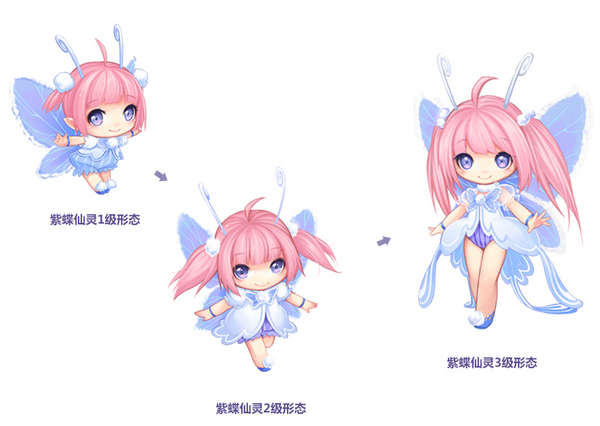 紫钻宠物——紫蝶仙灵