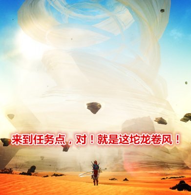 2014年元旦龙门飞剑图文攻略详细分析介绍