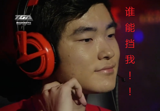 英雄联盟每周神吐槽第十二期:要爽趁现在!