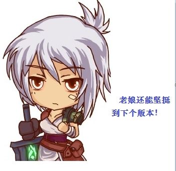 英雄联盟每周神吐槽第十二期:要爽趁现在!