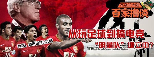 英雄联盟每周神吐槽第十二期:要爽趁现在!