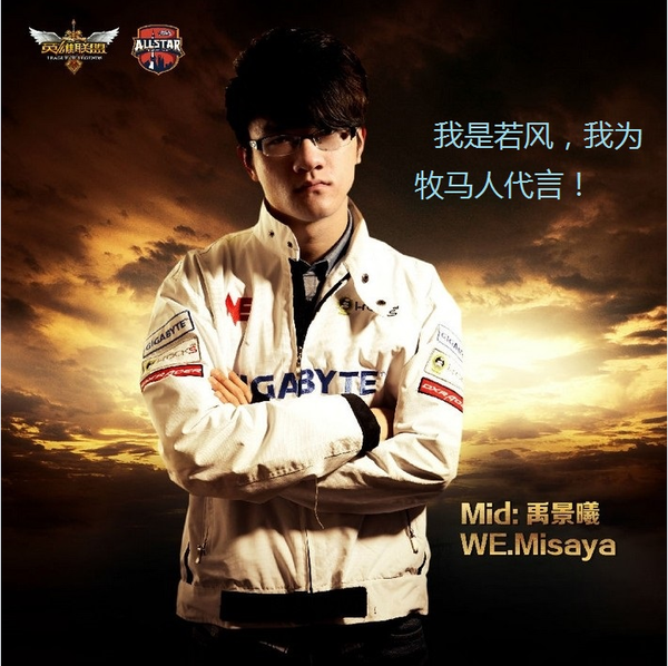 英雄联盟每周神吐槽第十二期:要爽趁现在!