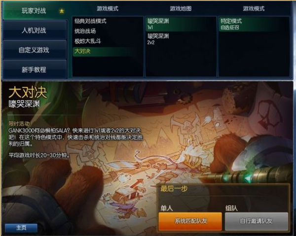 英雄联盟每周神吐槽第十二期:要爽趁现在!