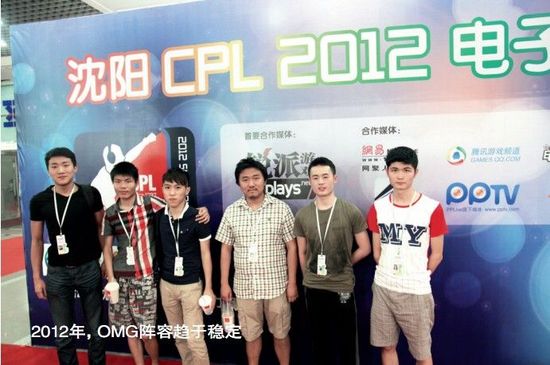 2013年最佳电子竞技选手 OMG无状态荣得桂冠