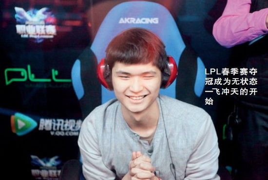 2013年最佳电子竞技选手 OMG无状态荣得桂冠