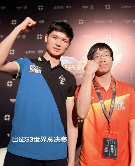 2013年最佳电子竞技选手 OMG无状态荣得桂冠