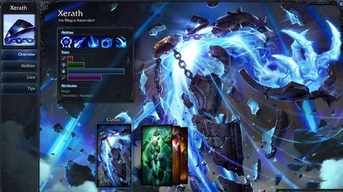 LOL美测服4号最新修改：泽拉斯即将上线正式服