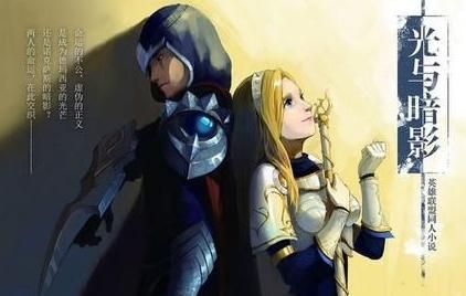 LOL教会我们的7件事 人生哲理尽在游戏中