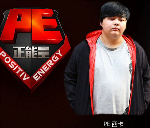 LOL职业选手JoJo西卡转会至OMG 无状态将替补？