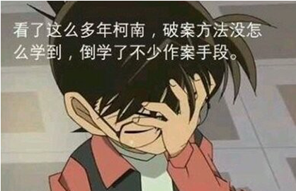  神吐槽：来治猩猩的你，各种奇葩挂机理由