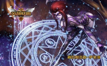 玩家杂谈：英雄联盟4.4版本打野排行榜