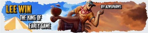 用双手成就你的梦想！LOL盲僧玩法详解