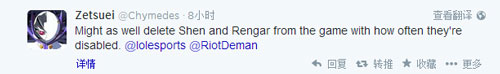 狮子数周无缘LCS赛场 豹女重做后被禁止