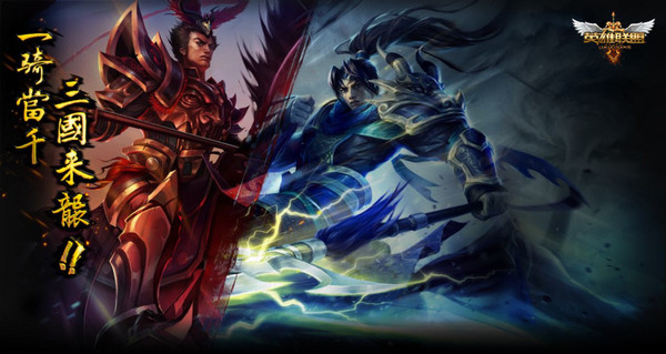 英雄联盟三周年狂欢盛典售票今日启动