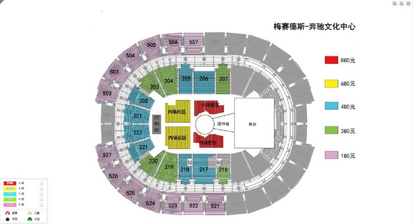 英雄联盟三周年狂欢盛典售票今日启动