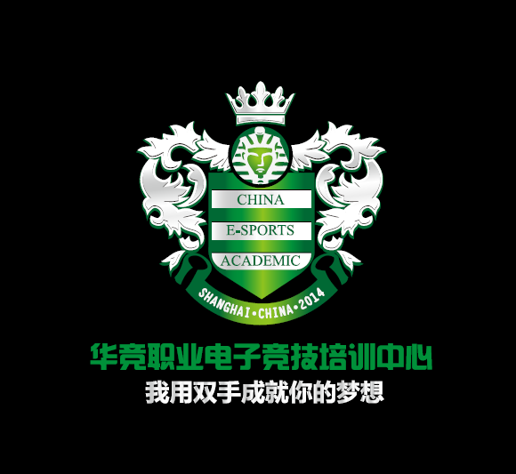 华竞电竞培训中心成立助力玩家电竞梦